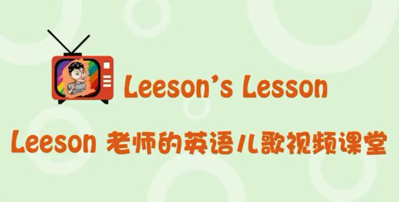 英语分级启蒙系列音频+视频资源免费下载