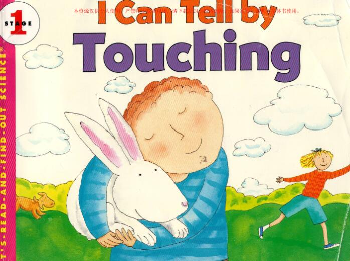 《I Can Tell by Touching》科普类英语绘本pdf资源免费下载