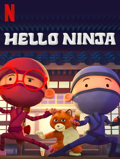 Hello Ninja哈喽忍者英文动画片百度网盘资源免费下载