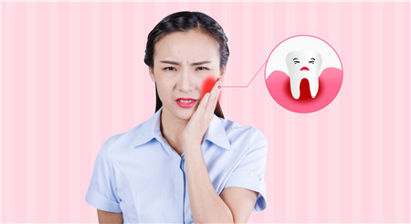 备孕期间牙疼可以吃消炎药吗