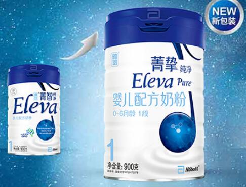 雅培菁挚纯净奶粉有几个包装