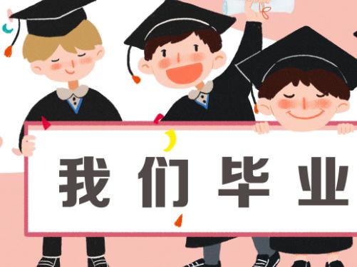 2020上海升学新政策