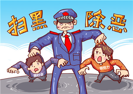1月10日设立为中国人民警察节