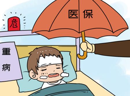 2019年福州新生儿医保政策