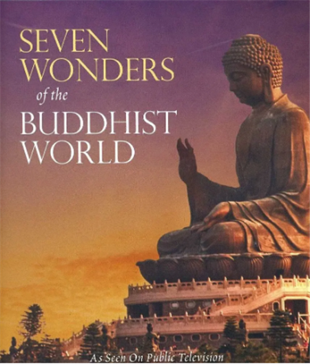 佛教世界的七大奇观纪录片百度网盘下载