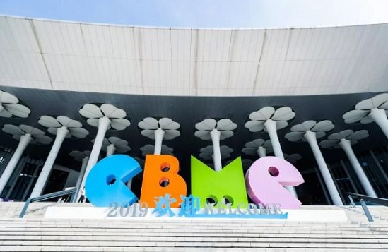 蓓趣医护级纸尿裤在CBME上海孕婴童展上500位代理踊跃加入，创行业神话