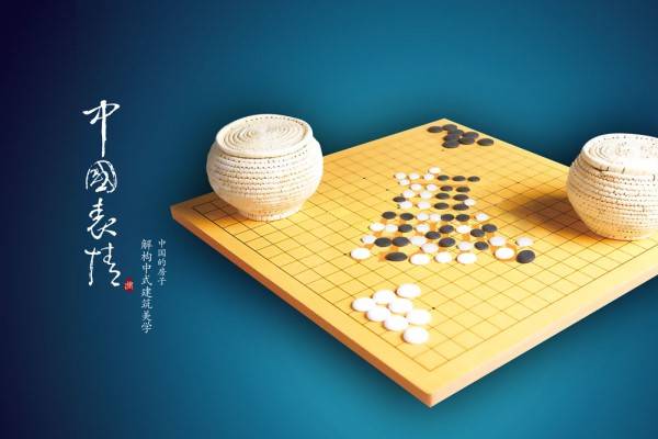 围棋几岁开始学比较好 如果我有孩子一定让他学习围棋