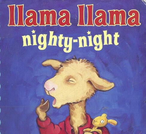《Llama Llama nighty night拉玛拉玛晚安》英文原版绘本pdf免费下载