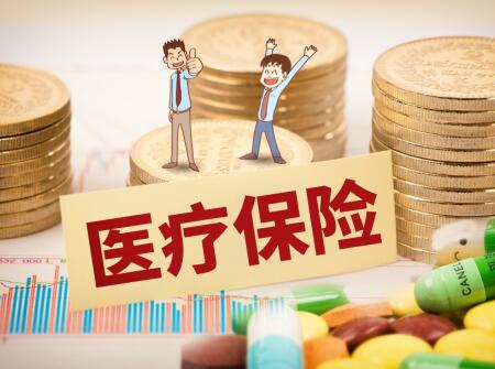 乌鲁木齐新生儿医保异地就医报销流程