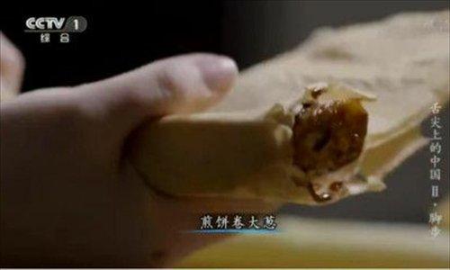 舌尖上的中国第2季宣传片2饮食快报