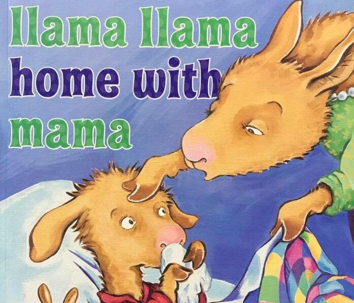 《Llama Llama home with mama拉玛生病了》英文原版绘本pdf免费下载