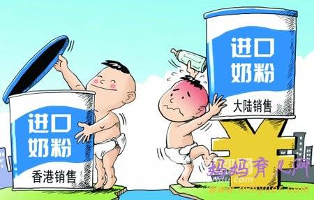 香港政府：大量买奶粉非旅游行为 不撤“限奶令”