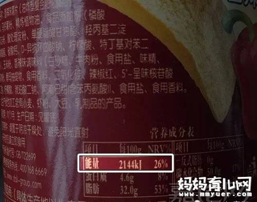 垃圾食品满天飞 教你1分钟读懂食品包装袋上的营养标签