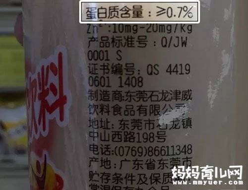 垃圾食品满天飞 教你1分钟读懂食品包装袋上的营养标签