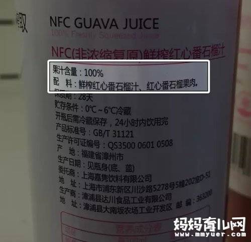 垃圾食品满天飞 教你1分钟读懂食品包装袋上的营养标签