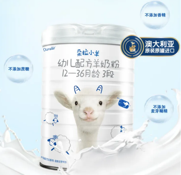 十大品牌羊奶粉，首选澳洲朵拉小羊羊奶粉
