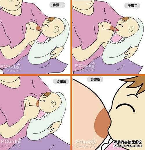 母乳喂养