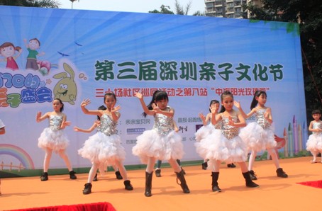 深圳亲子文化节第八站精彩回顾亲子活动