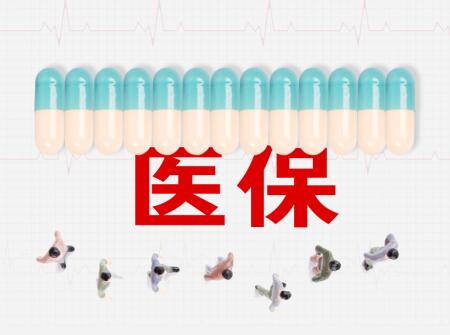 深圳新生儿医保报销比例是多少4