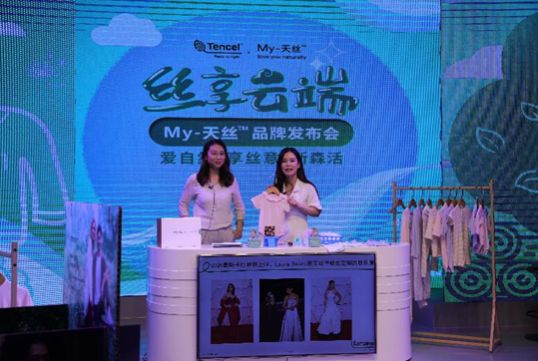 上海喜提可持续新时尚品牌，呵护宝宝肌肤的秘密