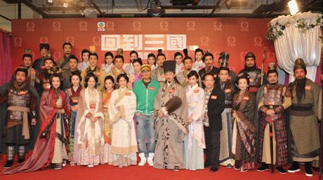 暑期热门电视剧：TVB穿越大戏《回到三国》开播娱乐明星