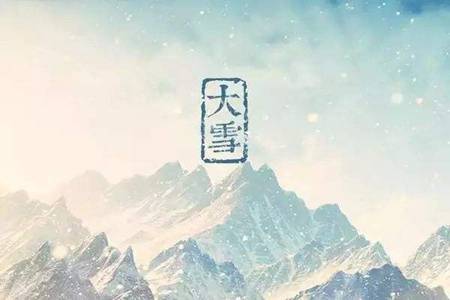 大雪出生的人好不好？有什么优点？