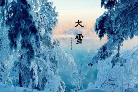 大雪出生意味着什么？好还是不好？