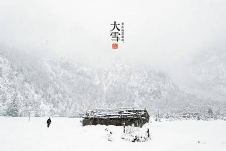 为什么说大雪出生的人命硬？属于什么命？