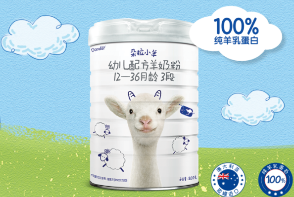 高端进口羊奶粉，认准朵拉小羊