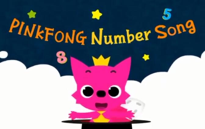 PINKFONG碰碰狐数字儿歌25集视频百度云免费下载