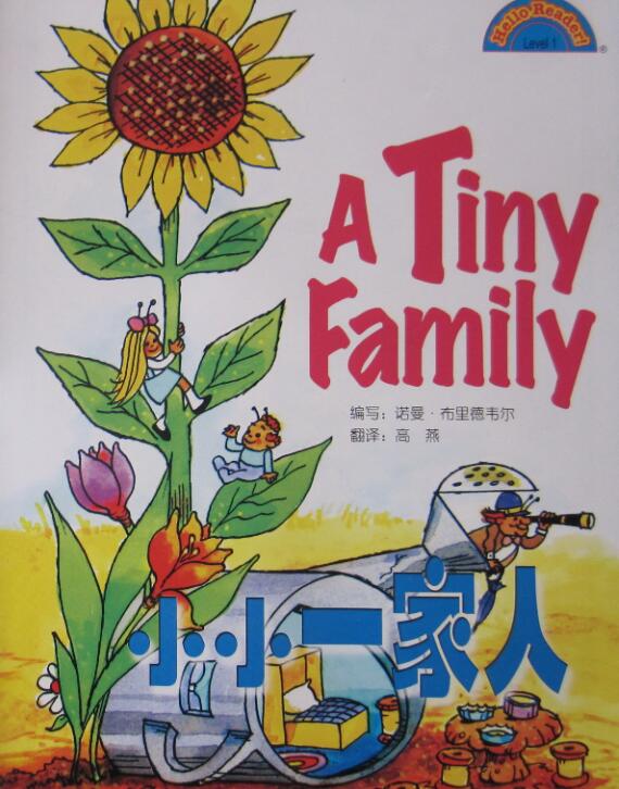 《A Tiny Family》中英双语绘本pdf+音频资源免费下载