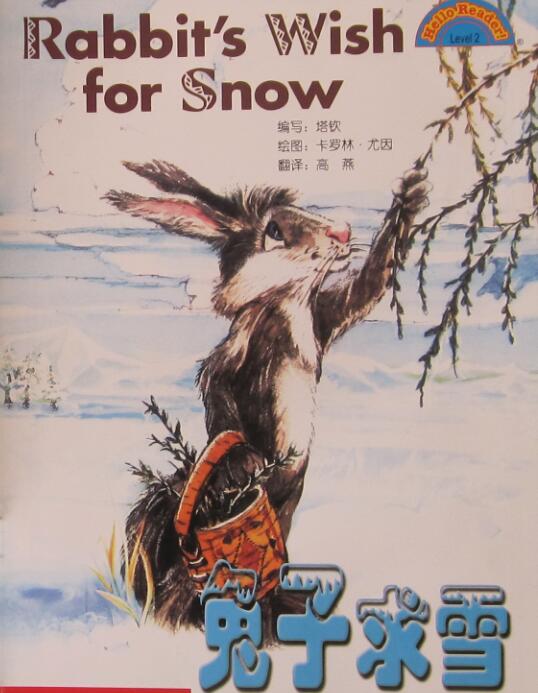 《Rabbit's wish for snow》中英双语绘本pdf+音频资源免费下载