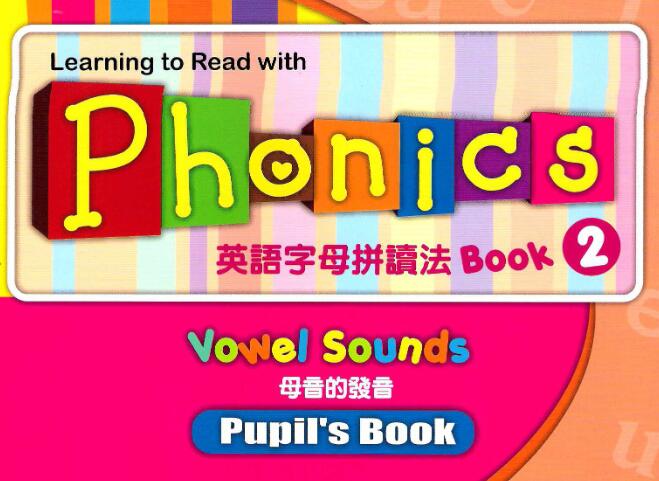 Super Phonics少儿字母自然拼读教材最全资源免费下载