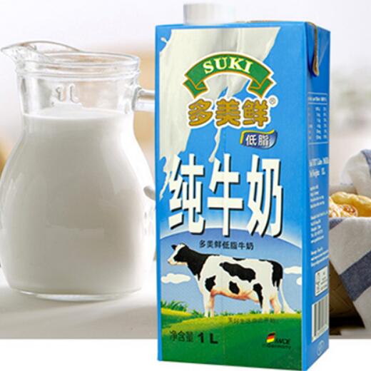 多美鲜低脂牛奶好喝吗