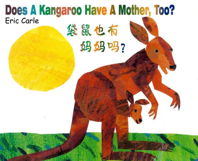 《Does a kangaroo have a mother too》英文原版绘本pdf资源免费下载