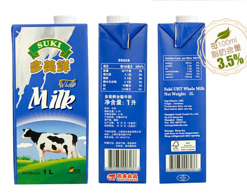 多美鲜全脂牛奶多少钱一盒