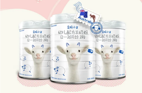 朵拉小羊羊奶粉是从澳洲进口的么，答案毋庸置疑！
