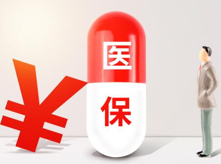 2019年湖南省新生儿医保政策4