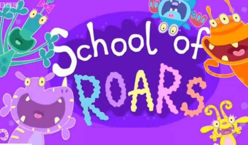 BBC英语启蒙动画咆哮学校百度云资源免费下载