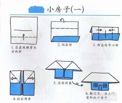 亲子游戏新花样：幼儿折纸亲子游戏