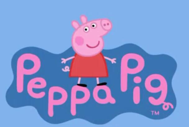 Peppa Pig精装动画10集百度网盘免费下载