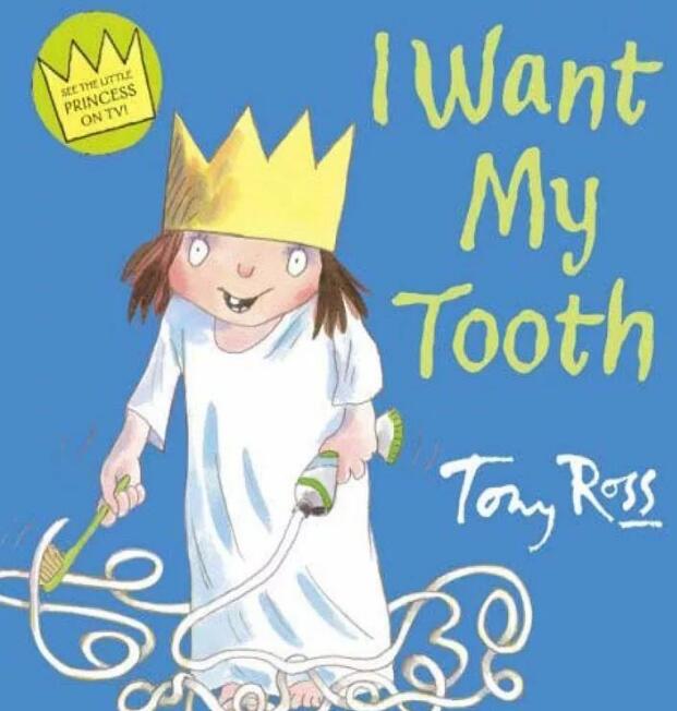 《I Want My Tooth》中英双语绘本pdf资源免费下载