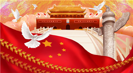 国庆节期间可以去北京旅游吗 2020年国庆节可以去北京吗