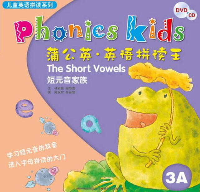 Zoophonia's Kids英语自然拼读教程1-7册pdf+MP3免费下载