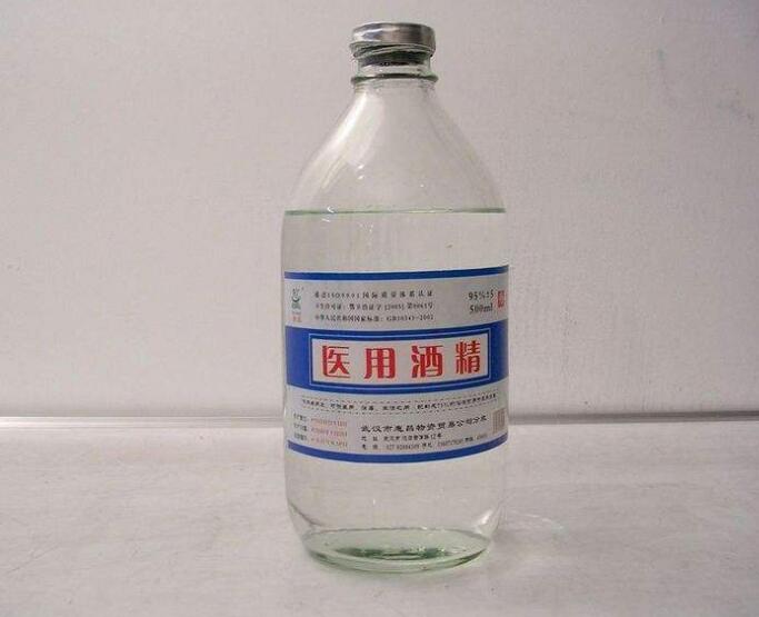 口腔溃疡可以用75度酒精消毒吗