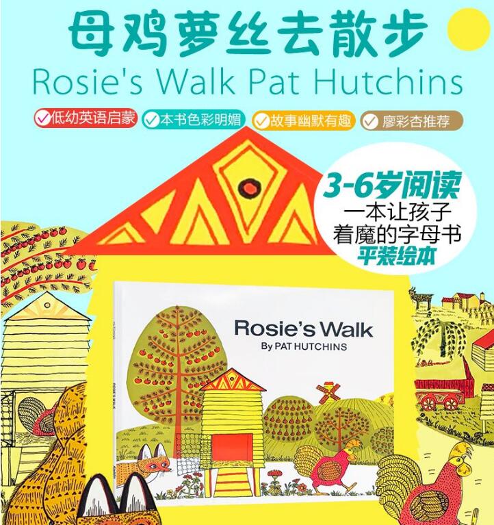 Rosie's Walk母鸡萝丝去散步英语绘本pdf+视频+音频资源免费下载