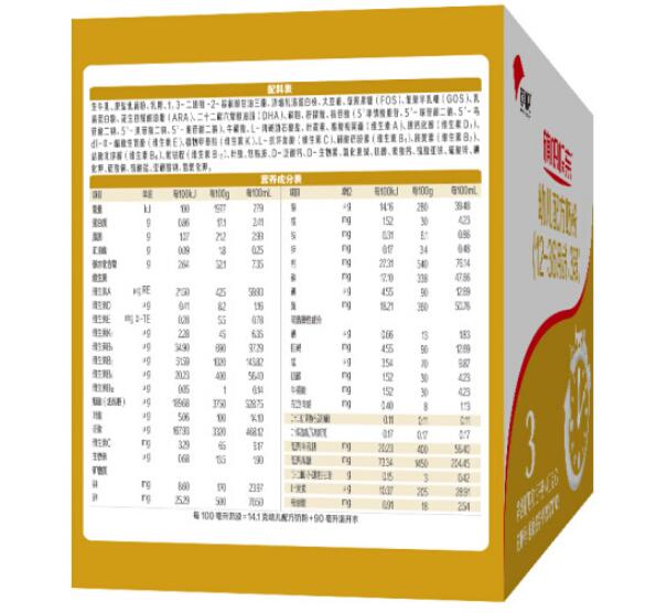 旗帜帜亲奶粉含dha吗