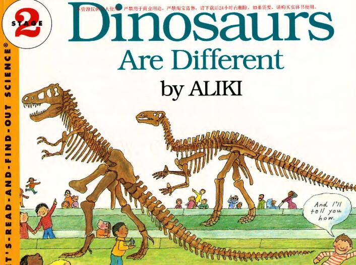 《Dinosaurs Are Different》科普类英文绘本pdf资源免费下载