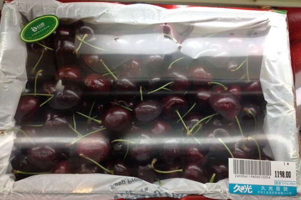 苏州超市惊现天价樱桃 天价樱桃398元一斤饮食快报