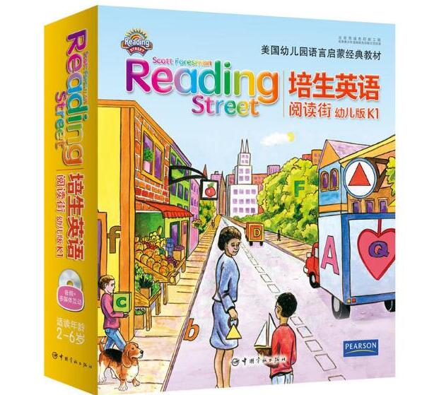 培生英语阅读街幼儿班K1级MP3+互动电子书免费下载